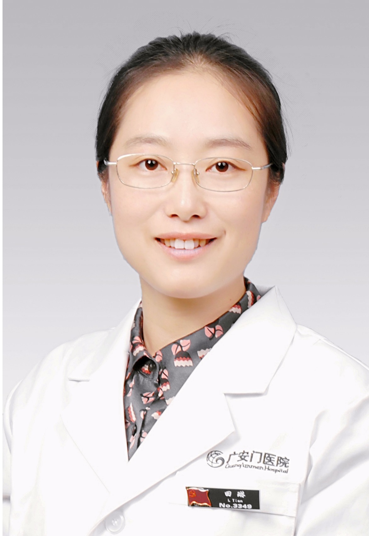 田琳