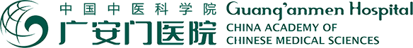 東直門中醫院