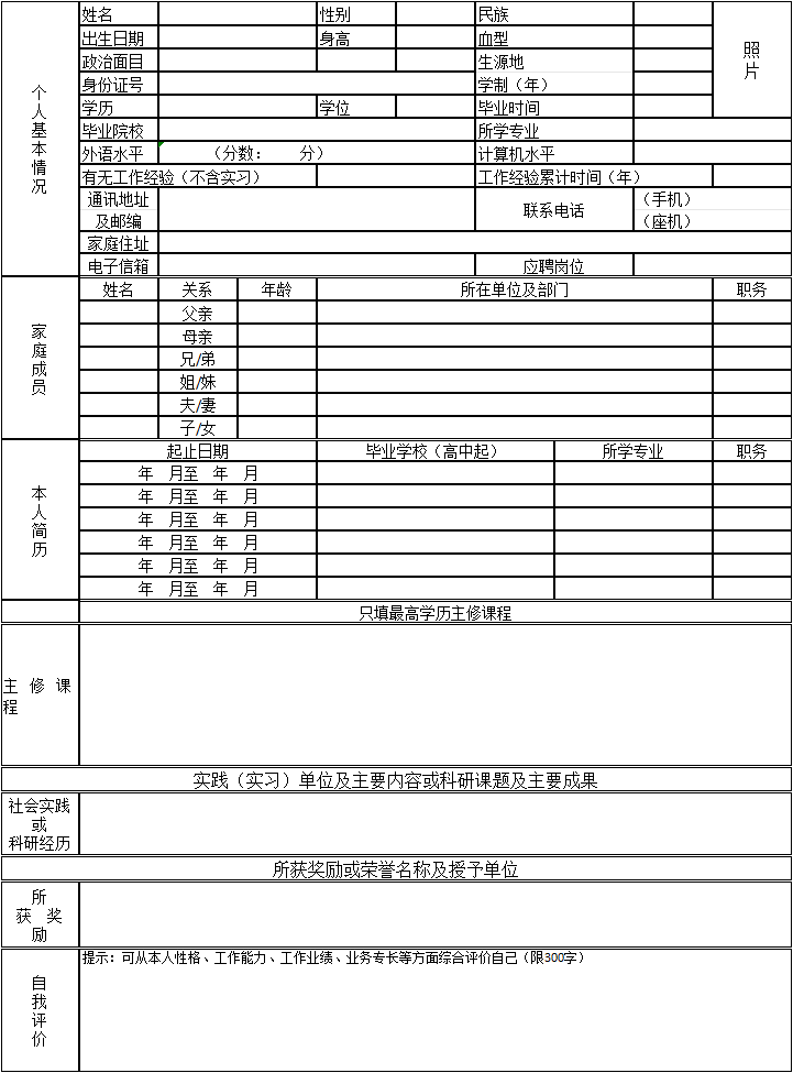 from clipboard from clipboard